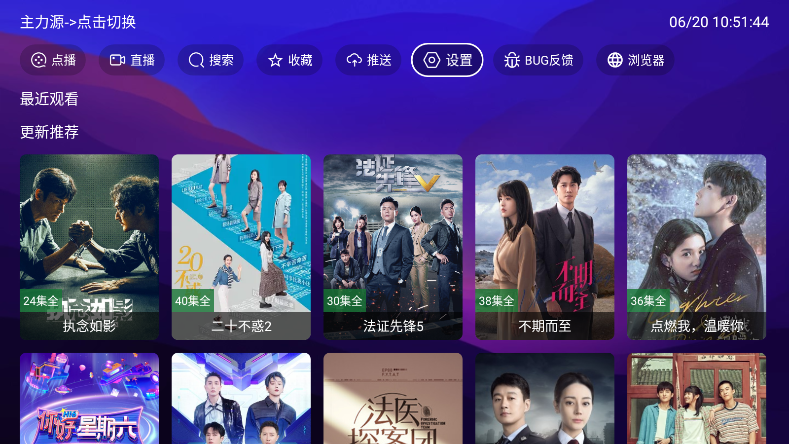 521影视TV版