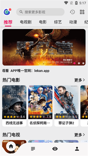 果果视频(原乐看视频)