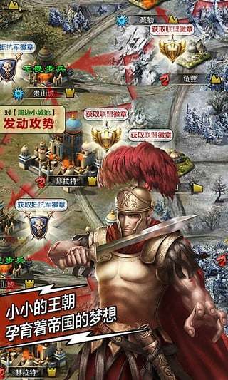 帝国时代4