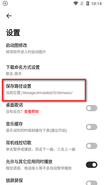音悦适配下载器 音悦适配下载器