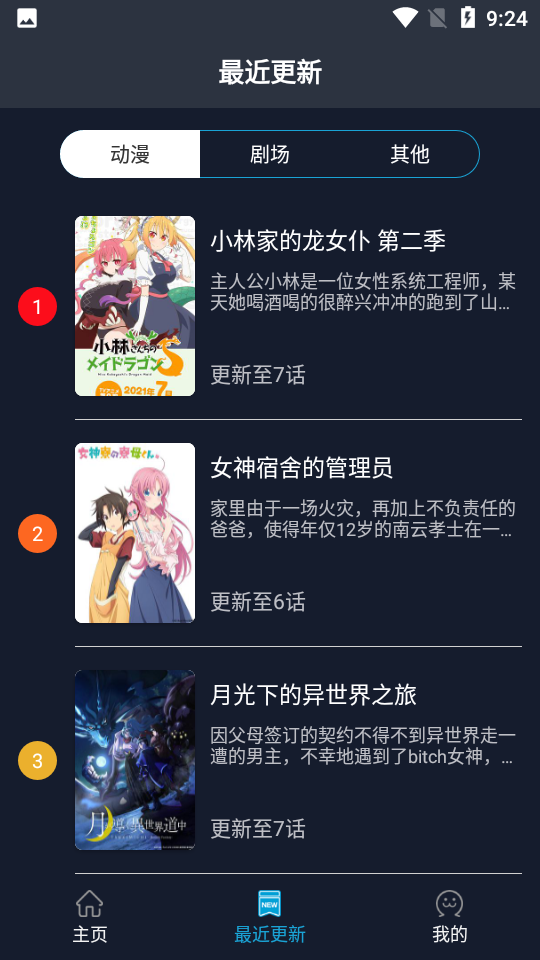 zzzfun下载安装