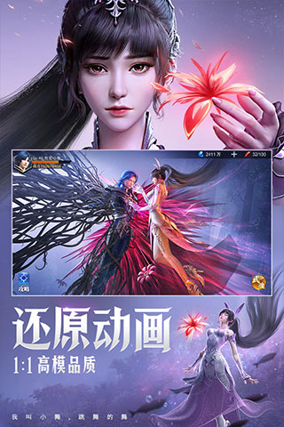 斗罗大陆：魂师对决低配版