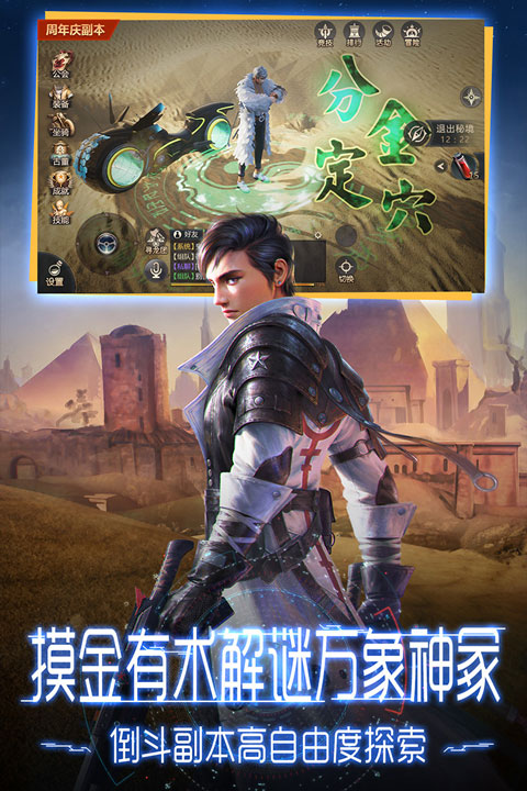 鬼语迷城最新版