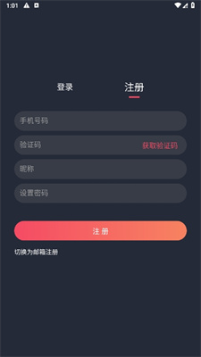 次元站去广告