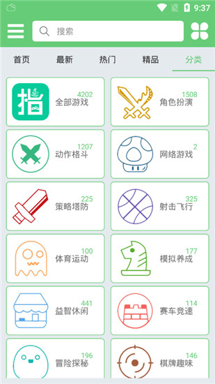 指小游app