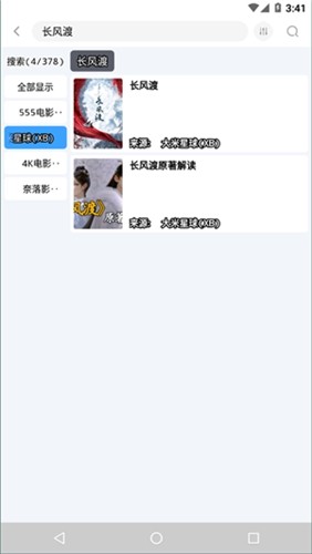 EasyBox