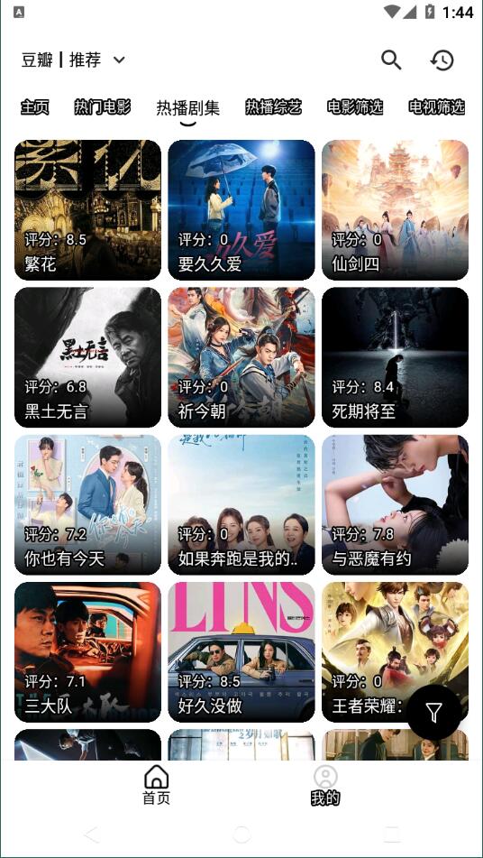 喵影视
