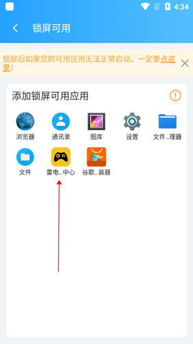 阳光自律6