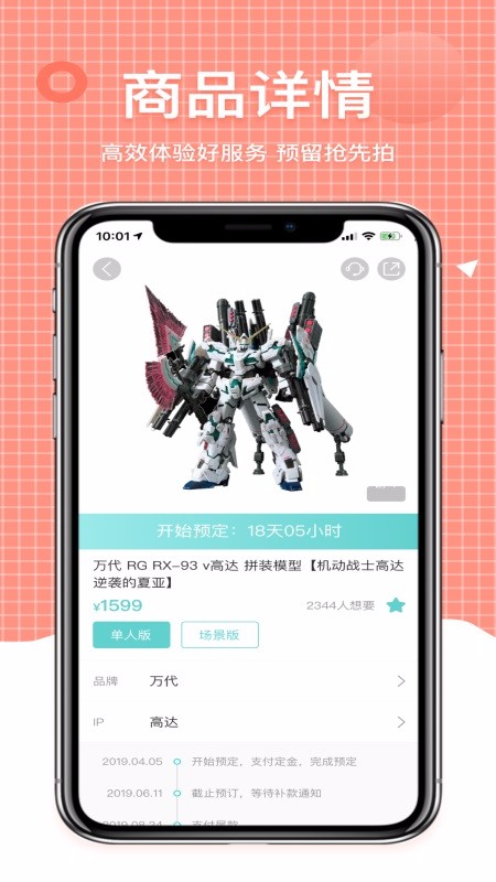 樱桃手办
