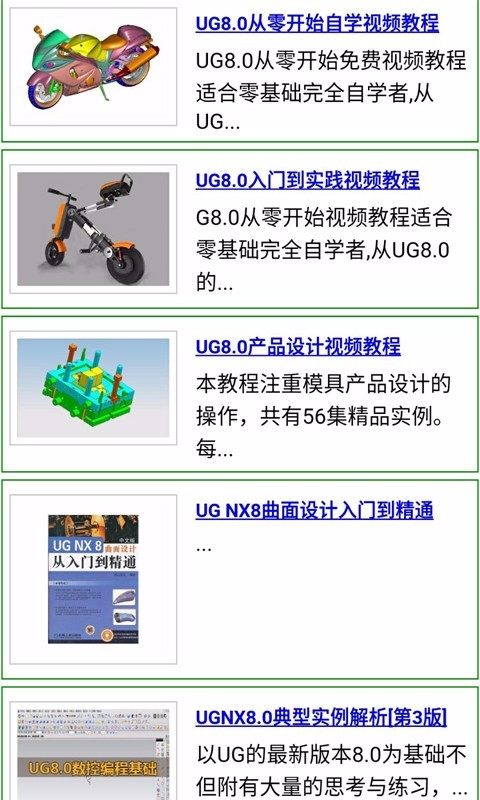 57自学网