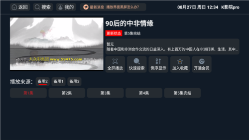 K影院