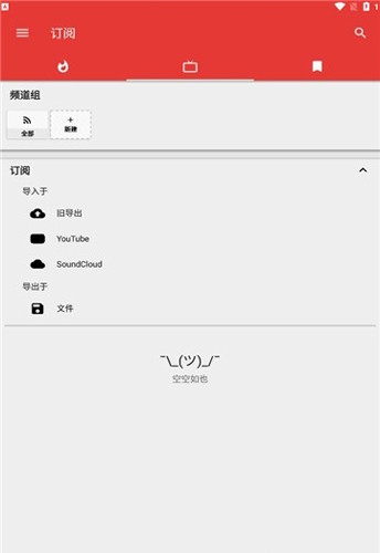 AnimePipe免费版