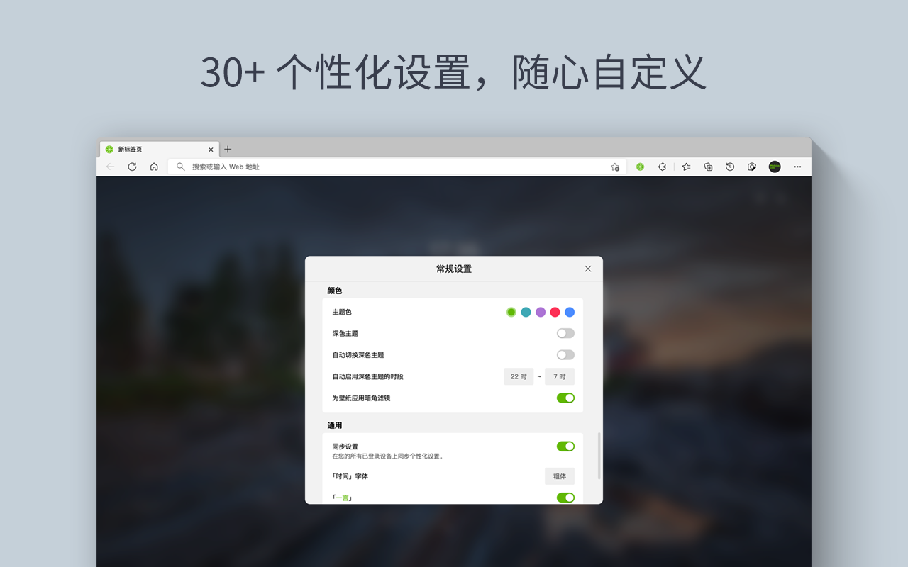 青柠起始页