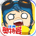 奇葩战斗家手机版