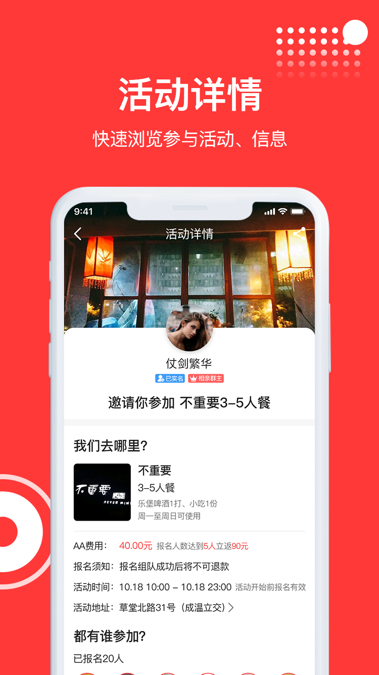 去看看呗