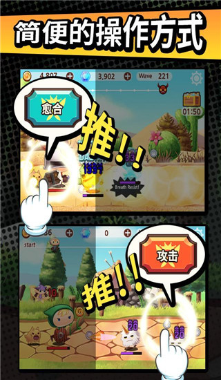 突然成为勇士