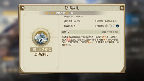 世界启元签到金卡御三家技能搭配攻略2