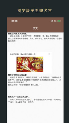 飞鱼阅读二开版