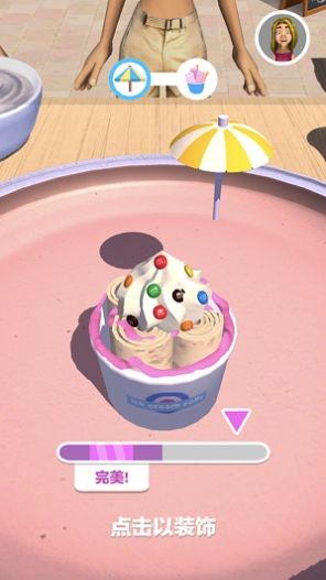 炒酸奶模拟器(Ice Cream Roll)