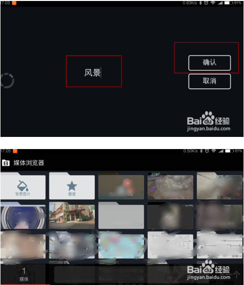 巧影无水印修改版怎么补帧1