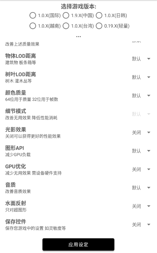 地铁逃生辅助器免费