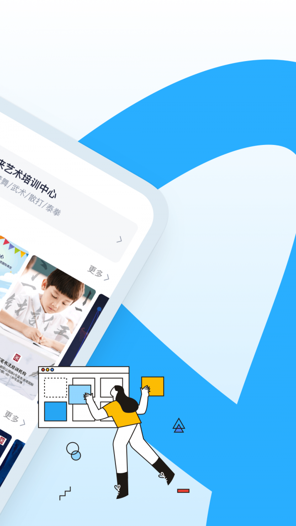 AI海报免费版