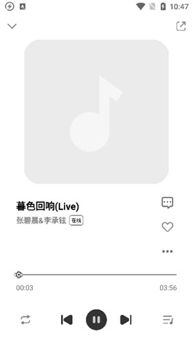 方格音乐官方版