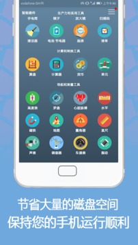 智能套件