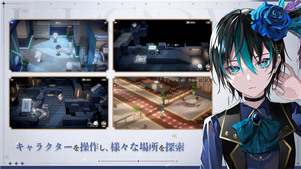 宿命回响（takt op.）