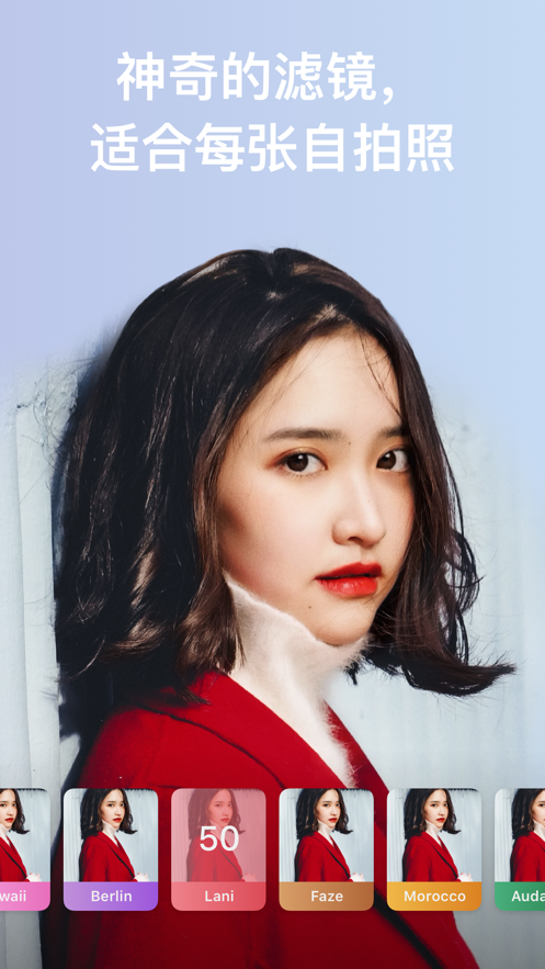 facetune2免费版