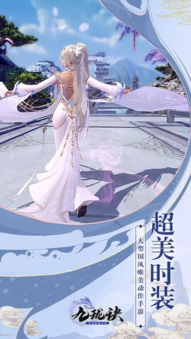 惊龙诀