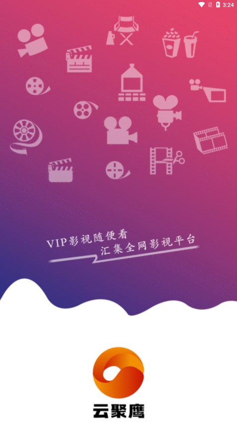 云聚鹰TV