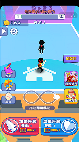 俺也是高手(Stick Fight)