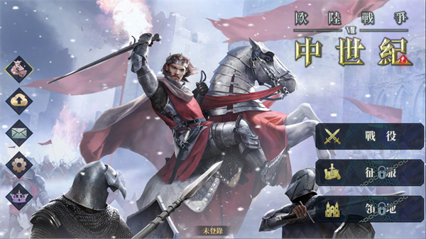 欧陆战争7次元少女mod(European War 7: Medie