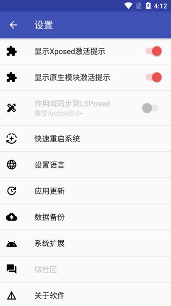 对话框取消Dia