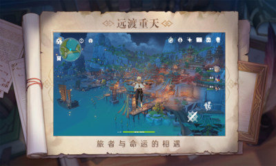 原神渣机画质助手防卡顿