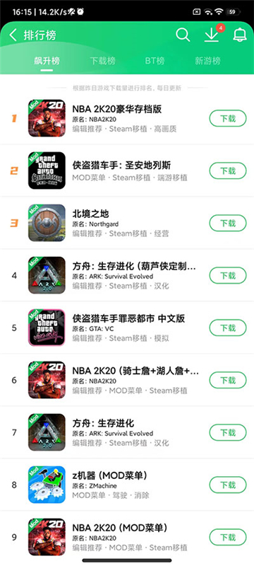 葫芦侠app官方正版