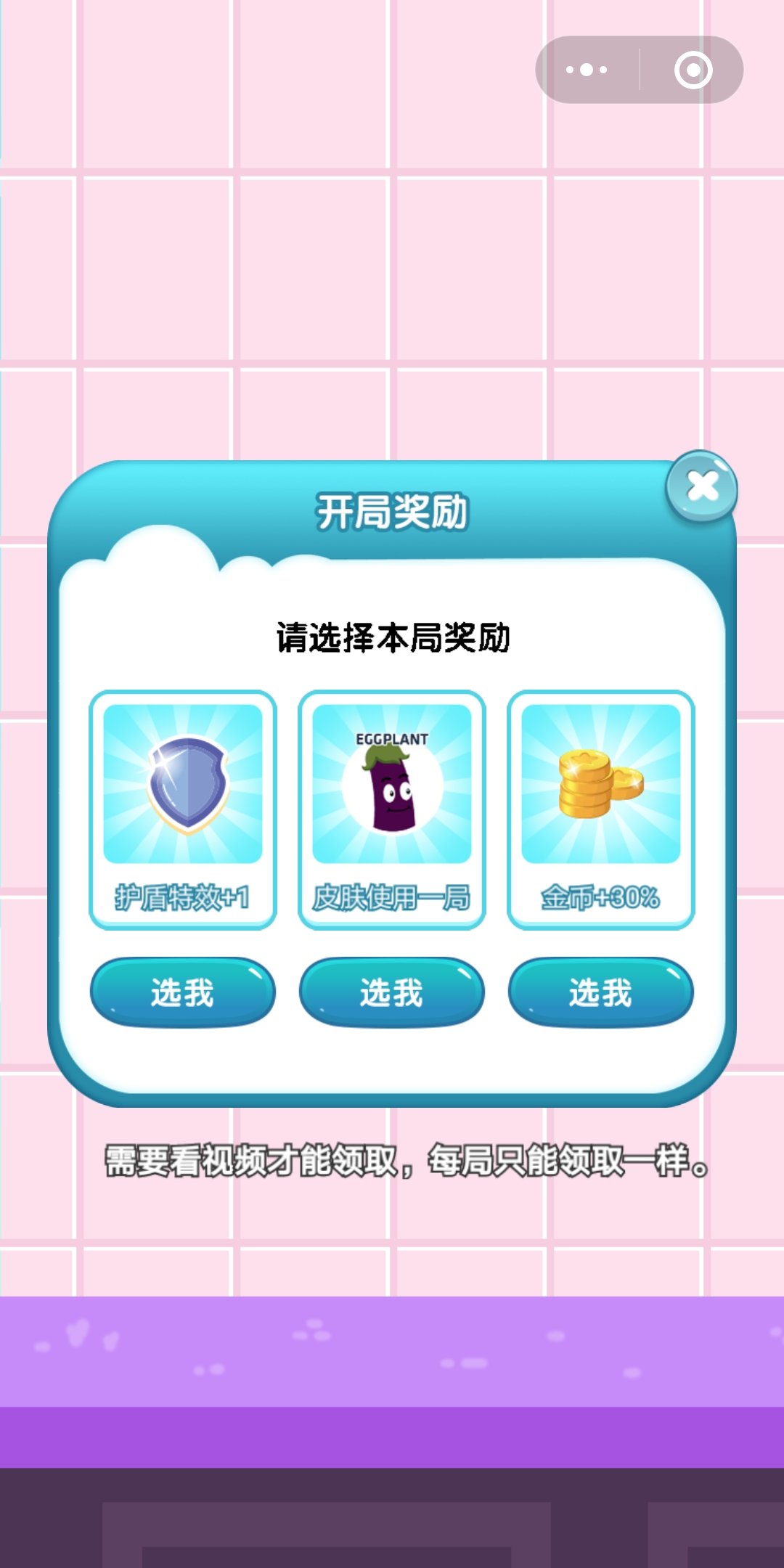 厨房大乱斗