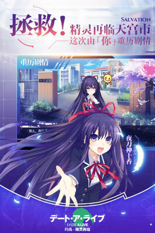 约战精灵再临安卓版