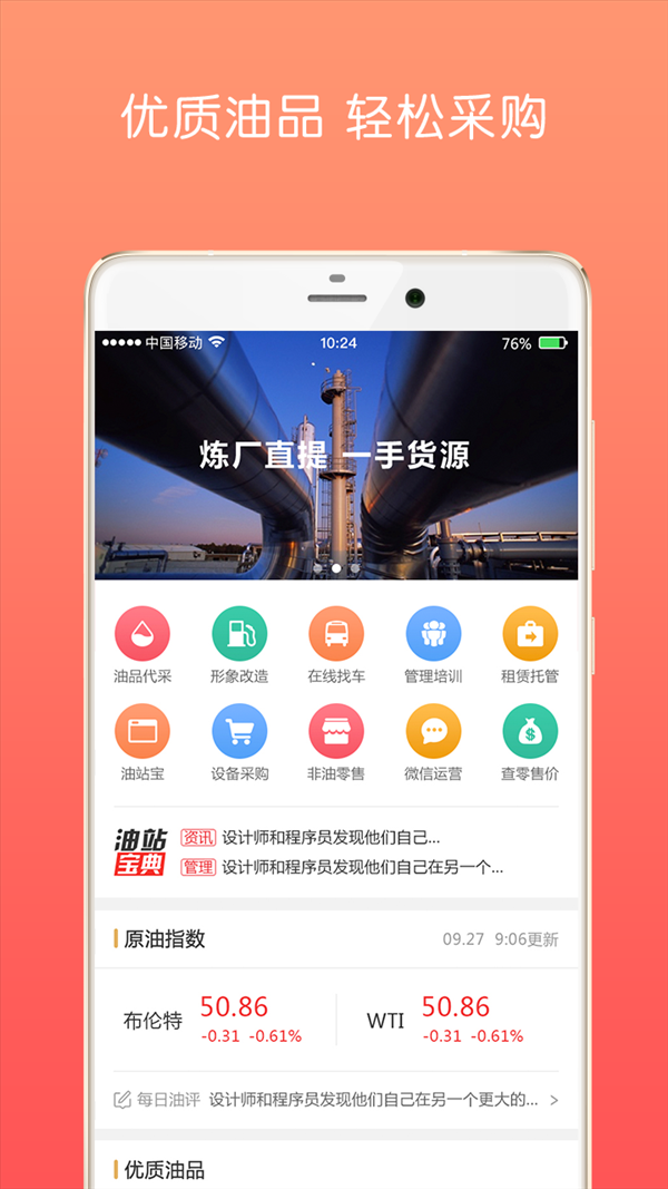 讯易百库