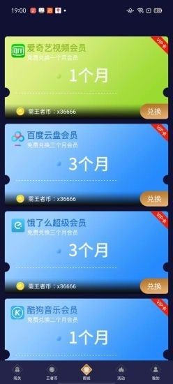 LOL兔子换肤助手最新版