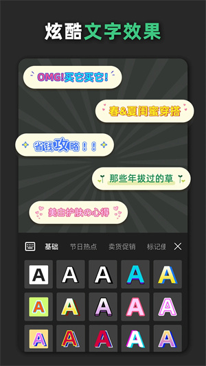 青柠海报设计高级版