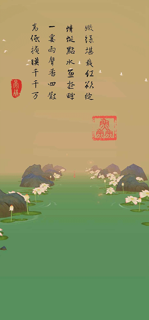 洄溯沙棠