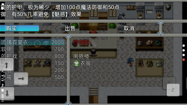 关于我转生成为勇士