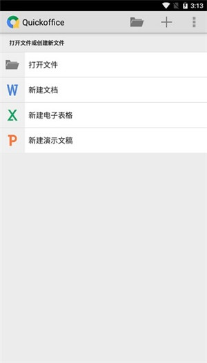 Quickoffice