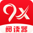 9x阅读器纯净版