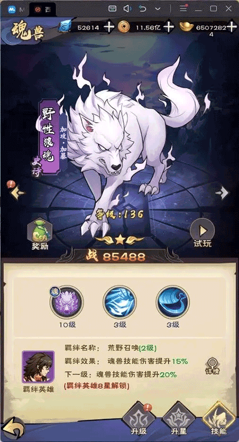 龙神八部之西行纪