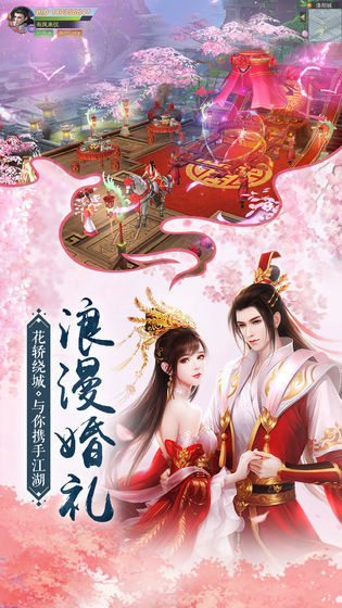 我在江湖红包版
