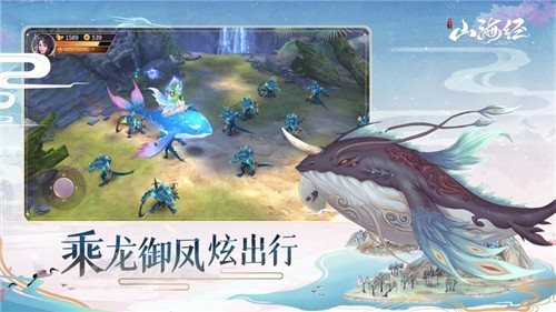 山海经神兽录老版本下载_山海经神兽录旧版本下载