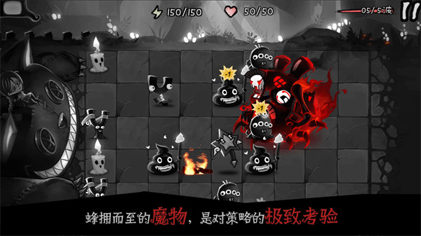 格蕾特的小屋（Haunt）